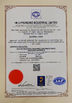 Chine HK UPPERBOND INDUSTRIAL LIMITED certifications